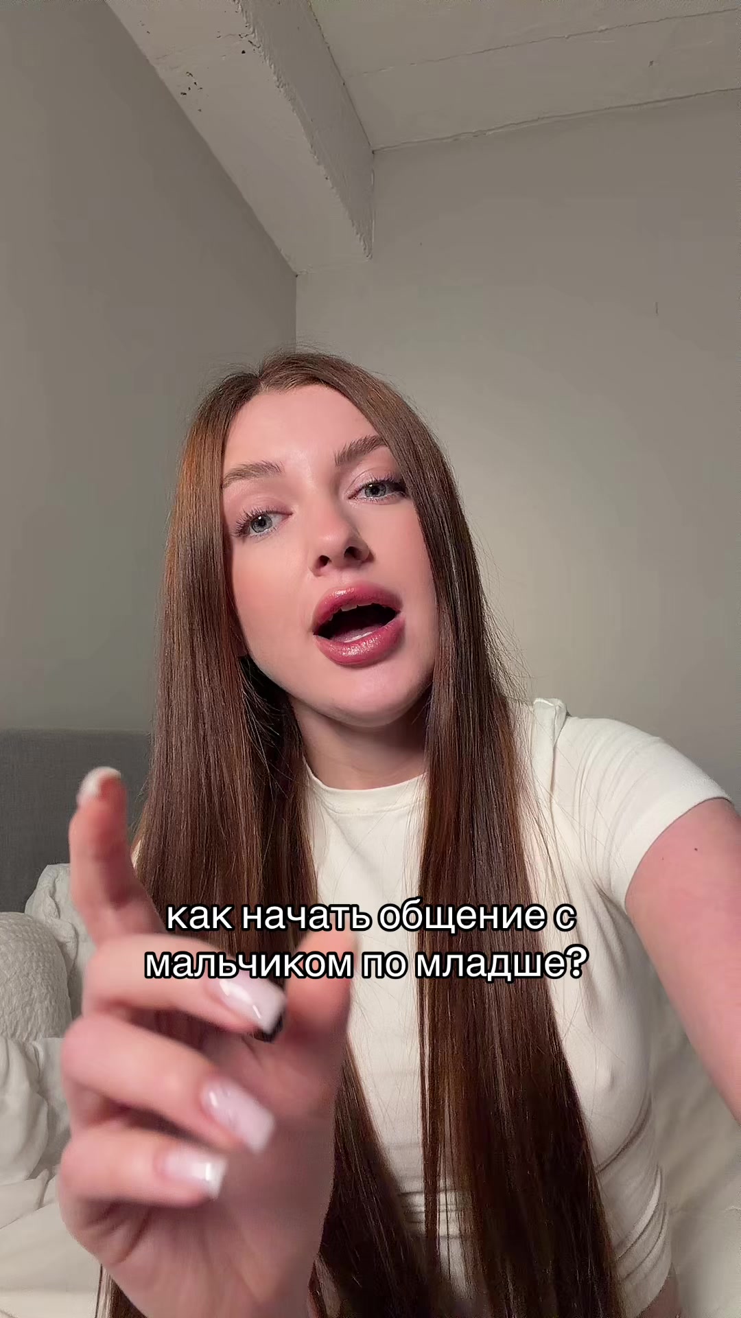 @Верона🦶🏻