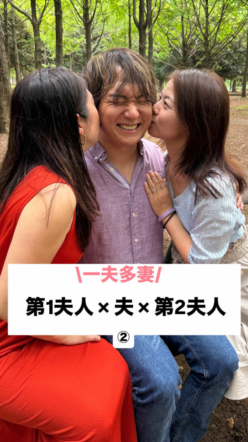 @カップル恋愛事情