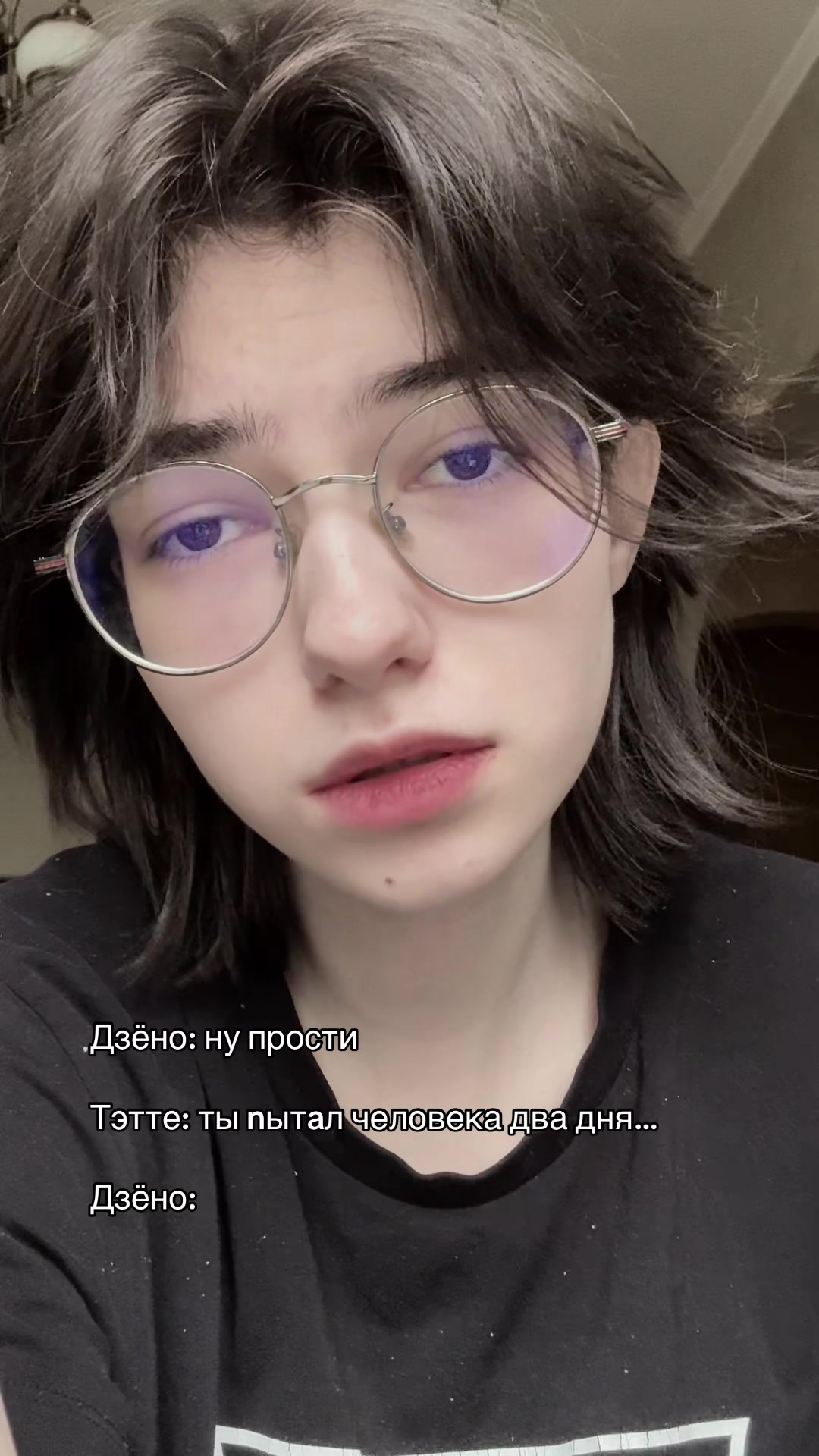@шут по имени юкс