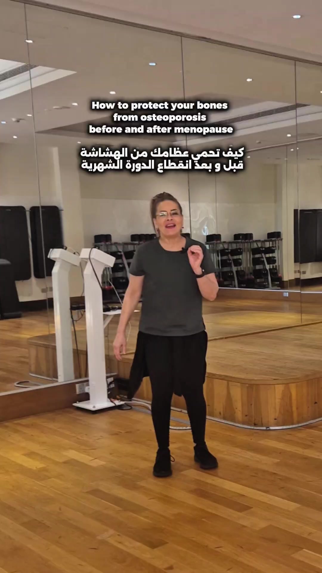 @coach_hanadi_atwwa