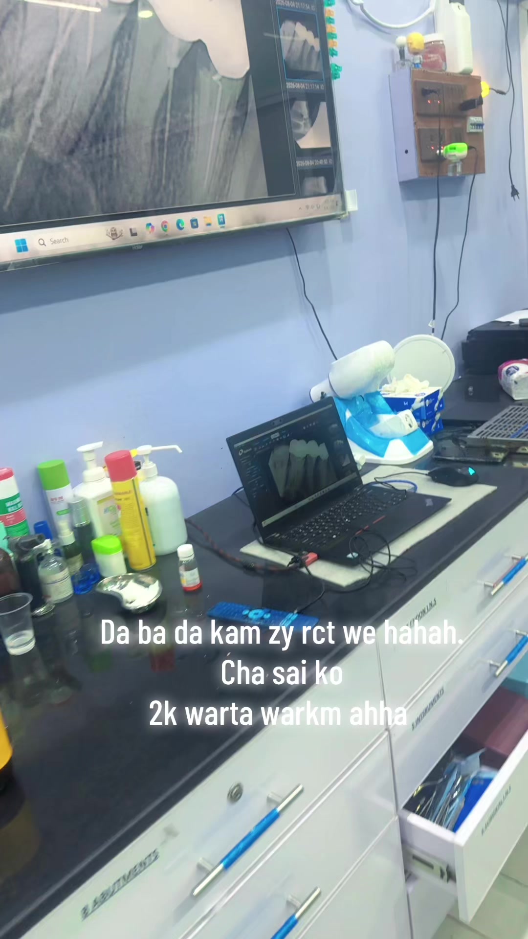 @Dr Rahmat Ullah