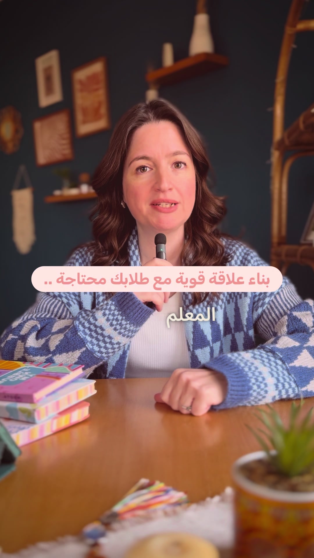 @Rasha Al Rahwanji