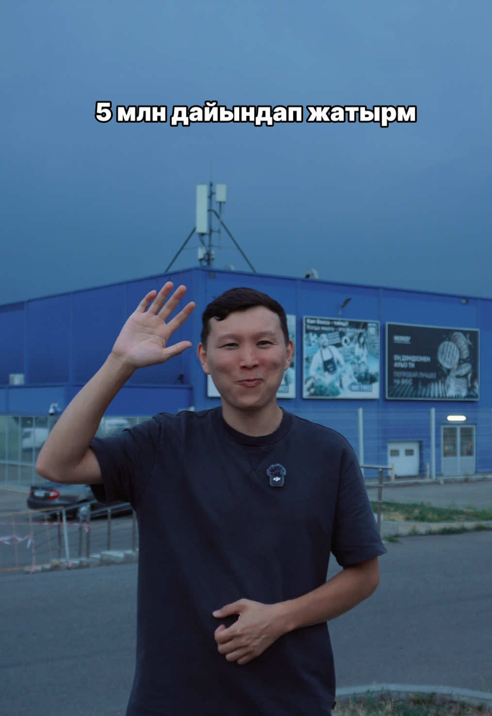 @EKI DONGELEK