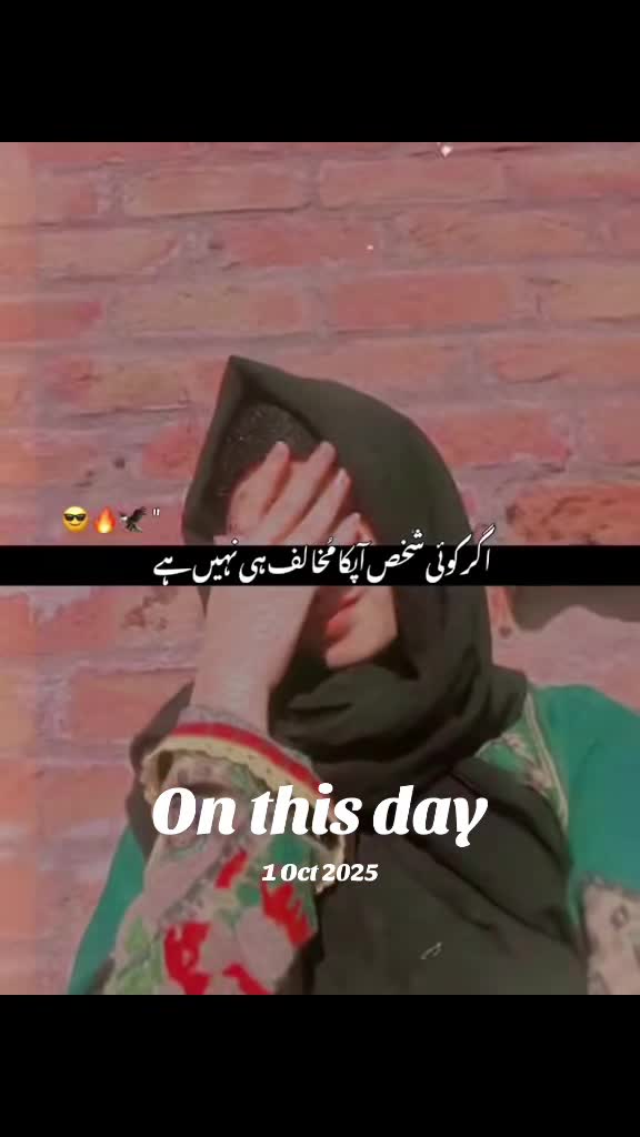 @meri betiyan🫀🥰