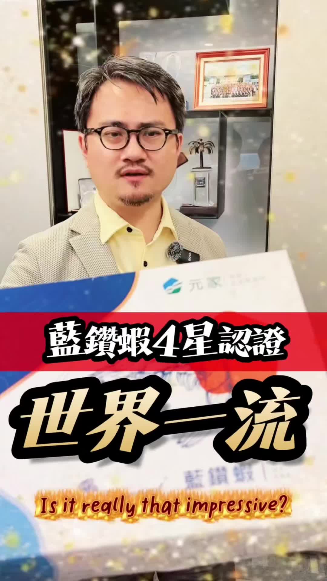 @Jay 帶你吃海鮮