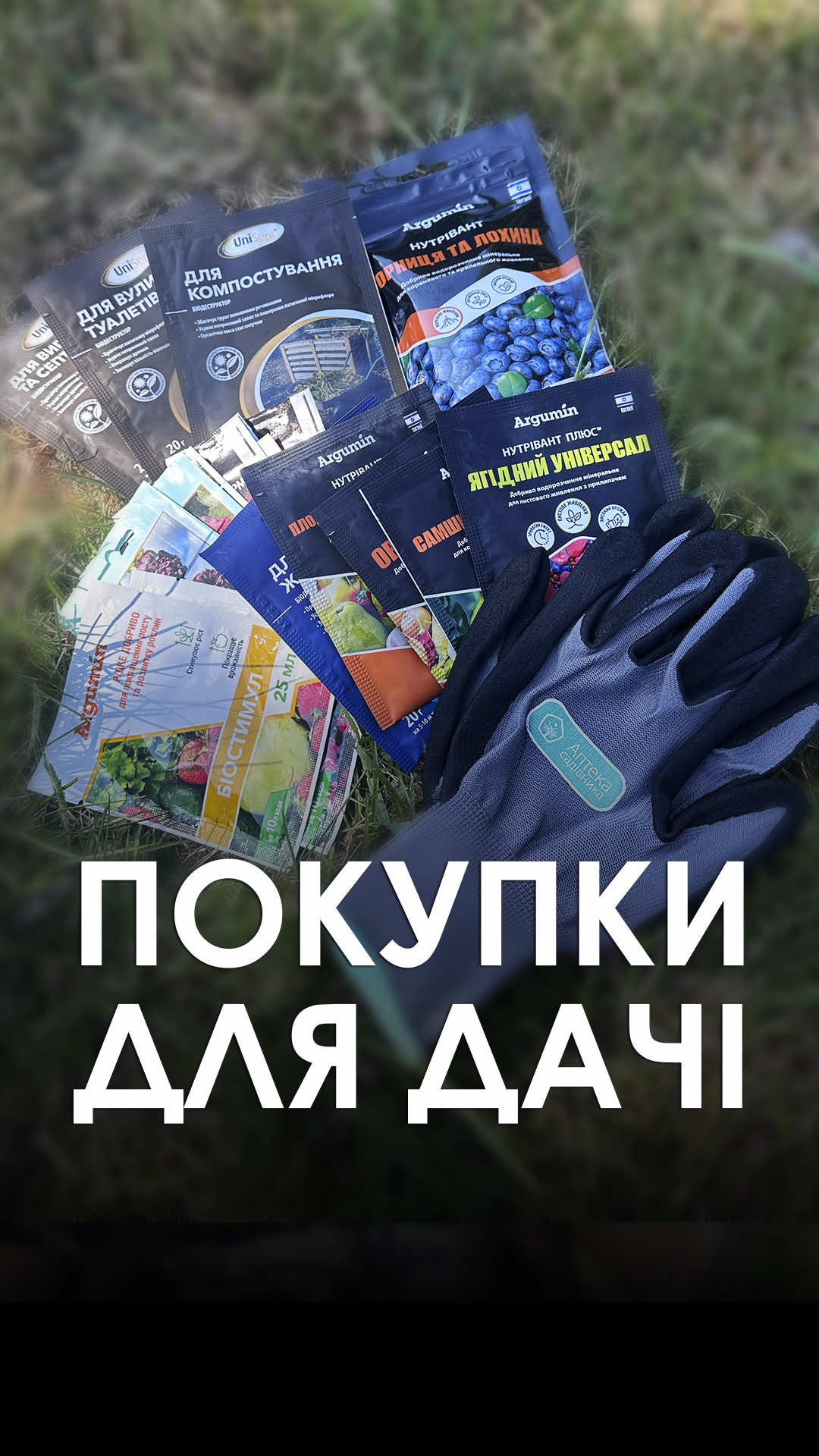 @ГОРДИНСЬКА