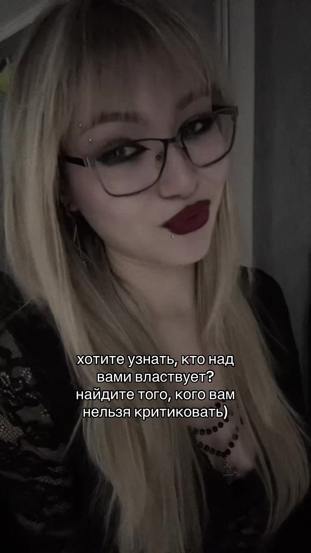 @хайджулия