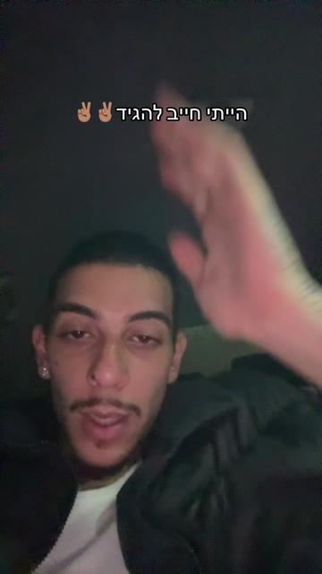 @Roee