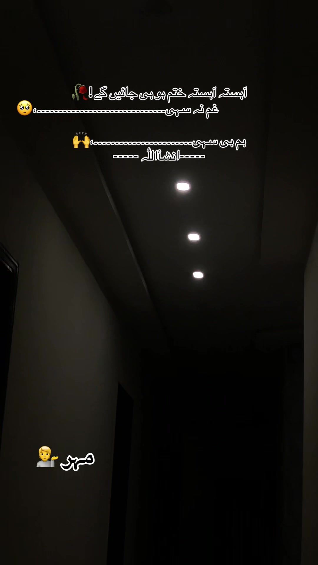 @مہر 🥀🥀🥀