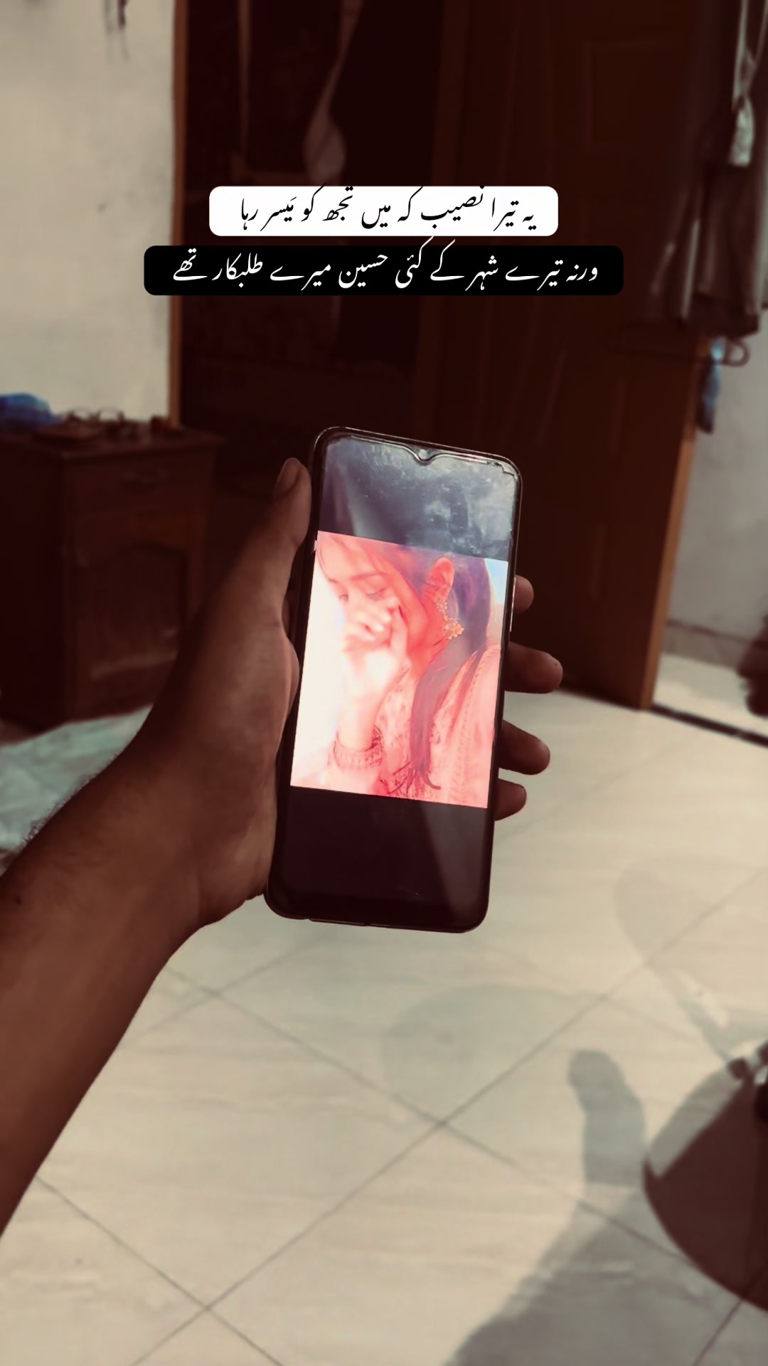 @تلاشِ سکوں 🫀🕊️👀