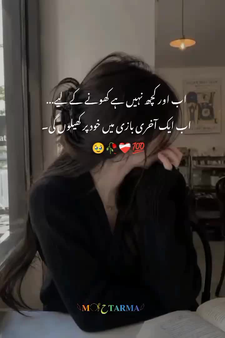 @𓆩𝐌𓋜ح𝐓𝐀𝐑𝐌𝐀𓆪