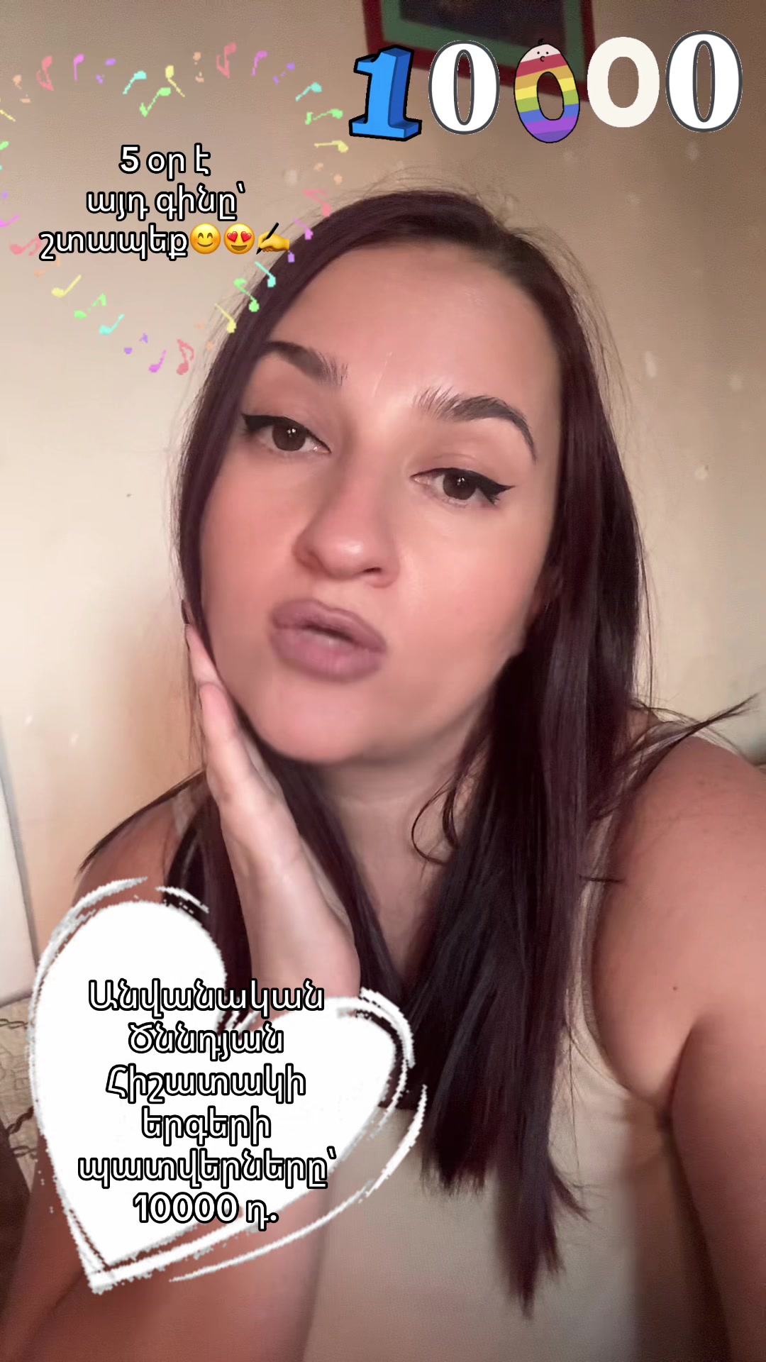 @ՄԵՐԻ ՍԻՄՈՆՅԱՆ🎤🎼✍️