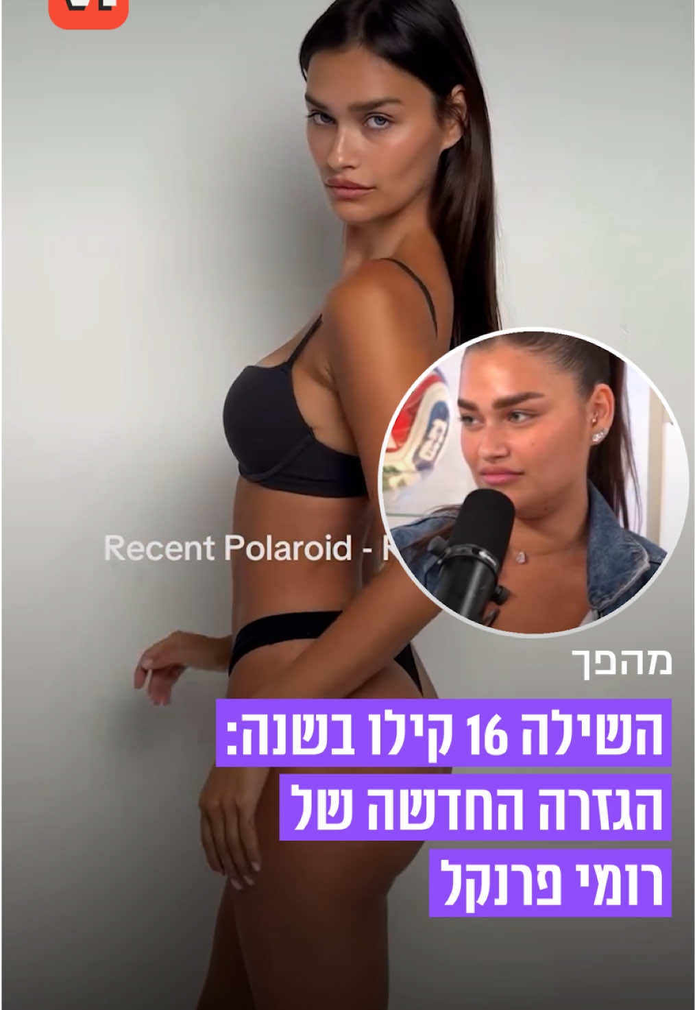@V1 israel