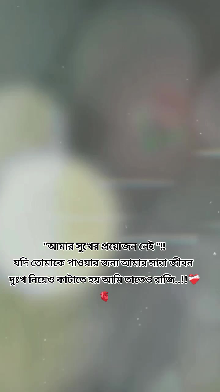 @⏤͟͟͞͞𝐓𝐚𝐬𝐥𝐢𝐦𝐚~𝐁𝐛𝐳✝︎♥꧂