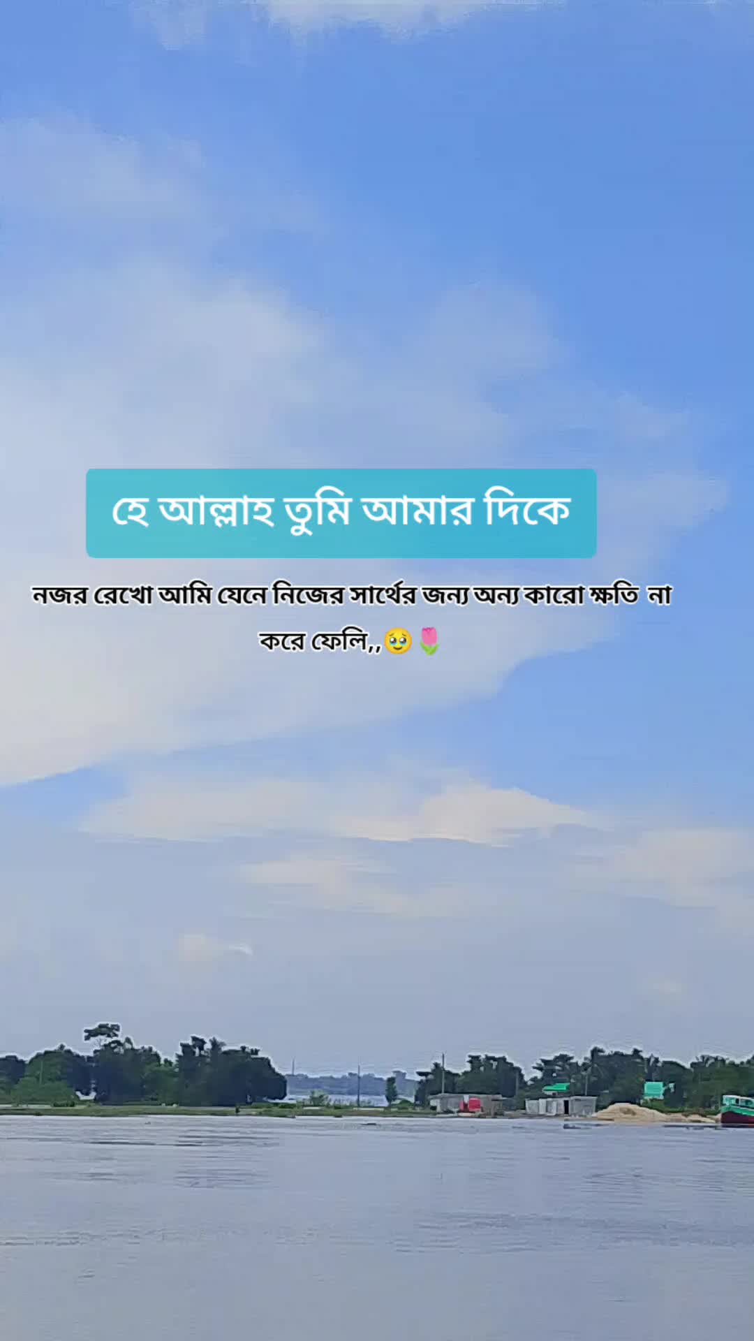 @🫀সুনামগঞ্জের ছেলে💯