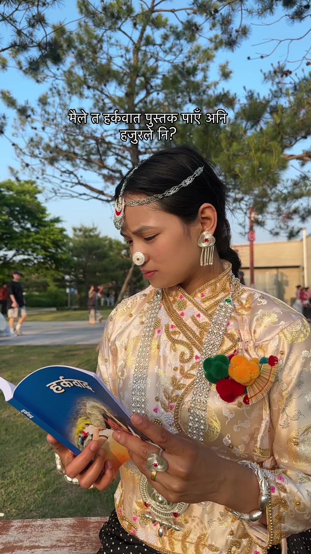 @Reetu Waiba🇰🇷🥰🇳🇵