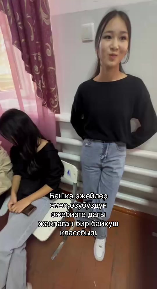 @9Б🫂