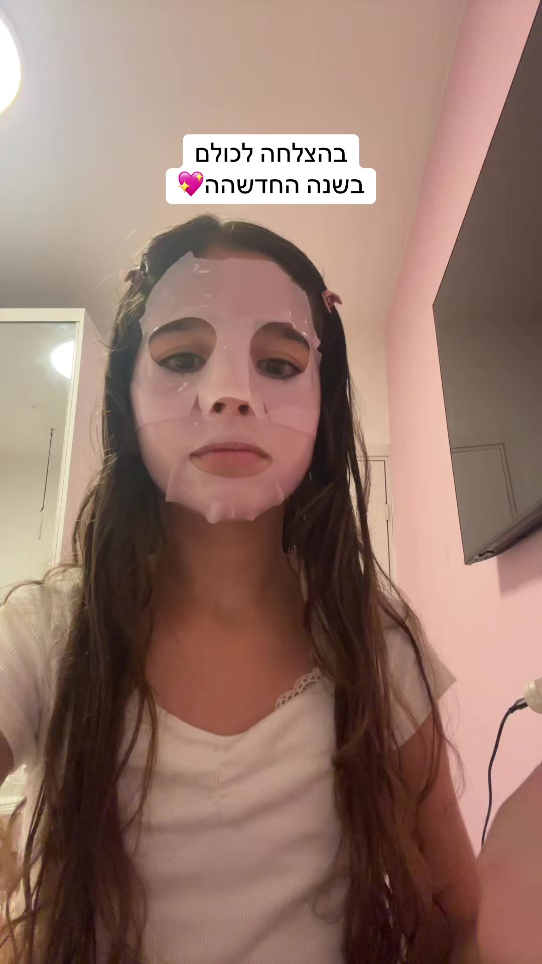 @רומי מייזליק 💫