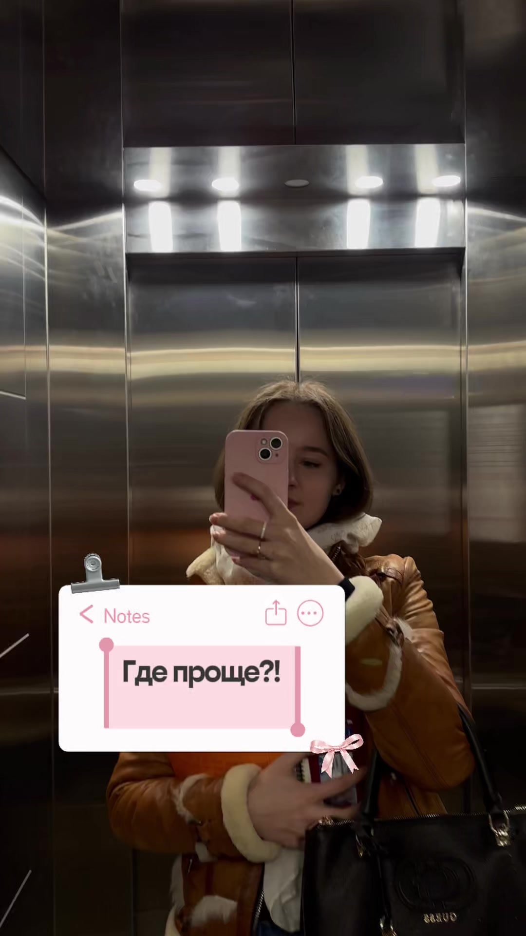 @Soñapopova