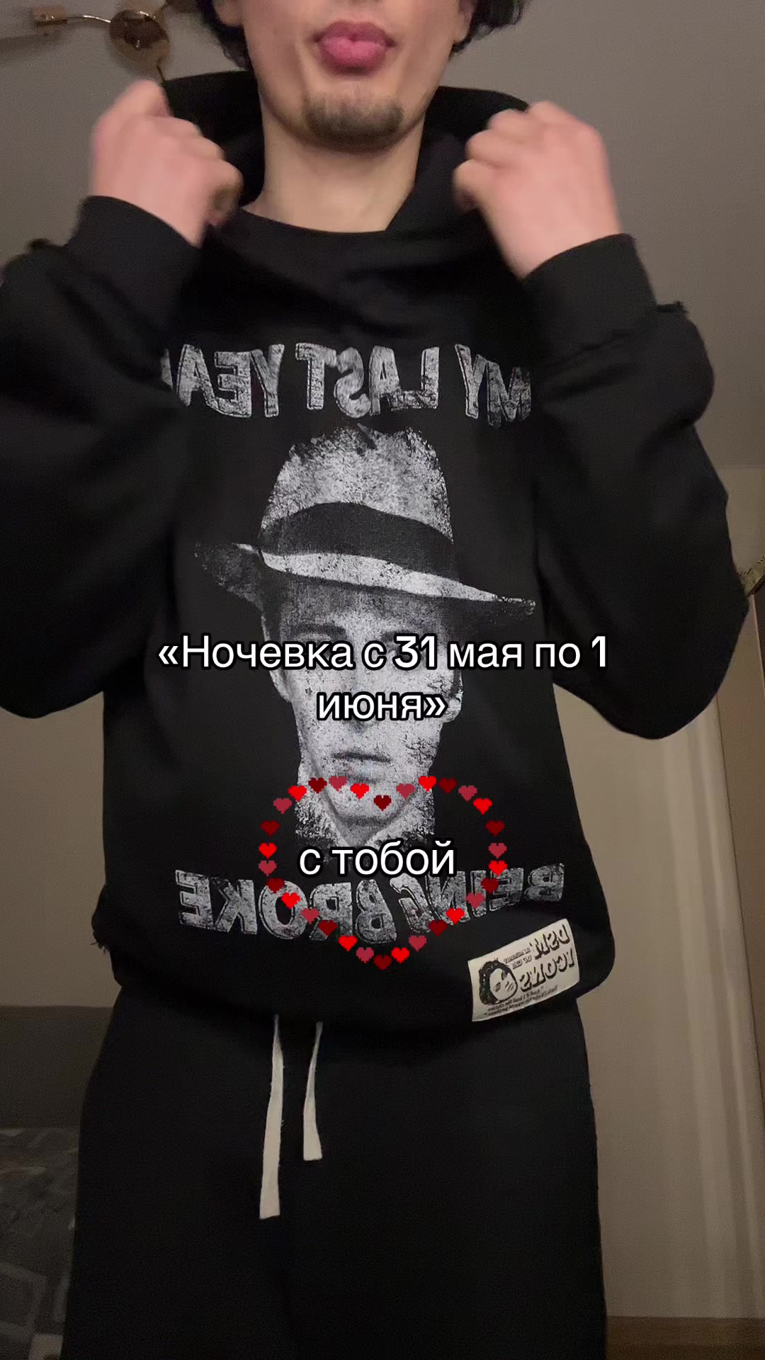 @тгк: общительный
