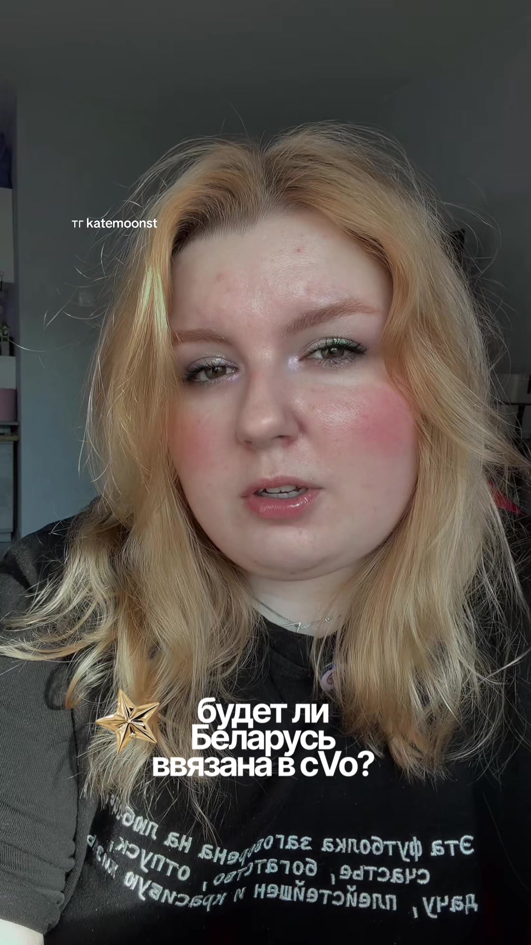 @ХОРАРНЫЙ АСТРОЛОГ KATEMOONST