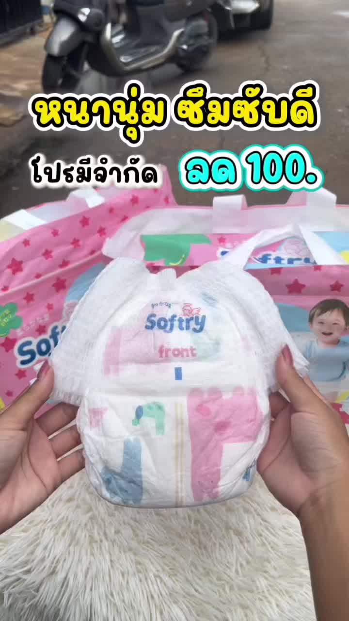 @🎀น้องฟาเบล ชอบรีวิว 🎀