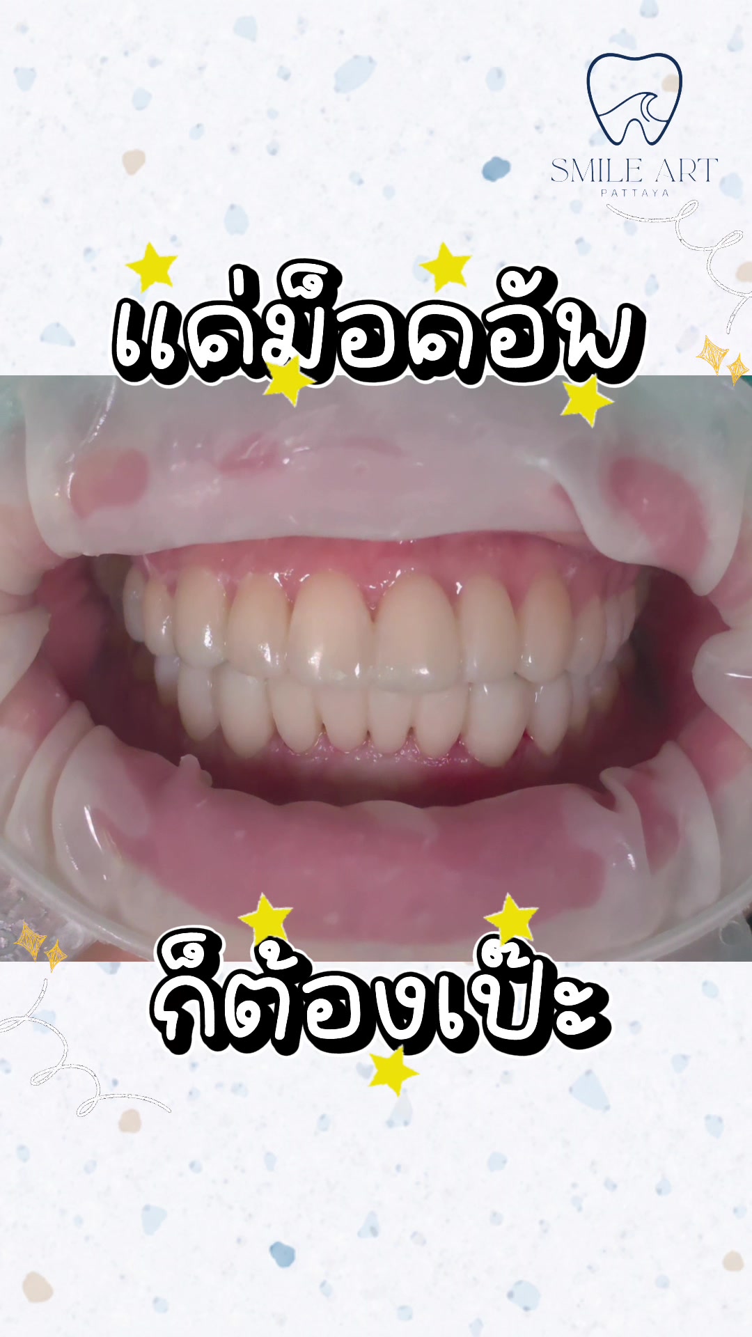 @smile Art Pattaya