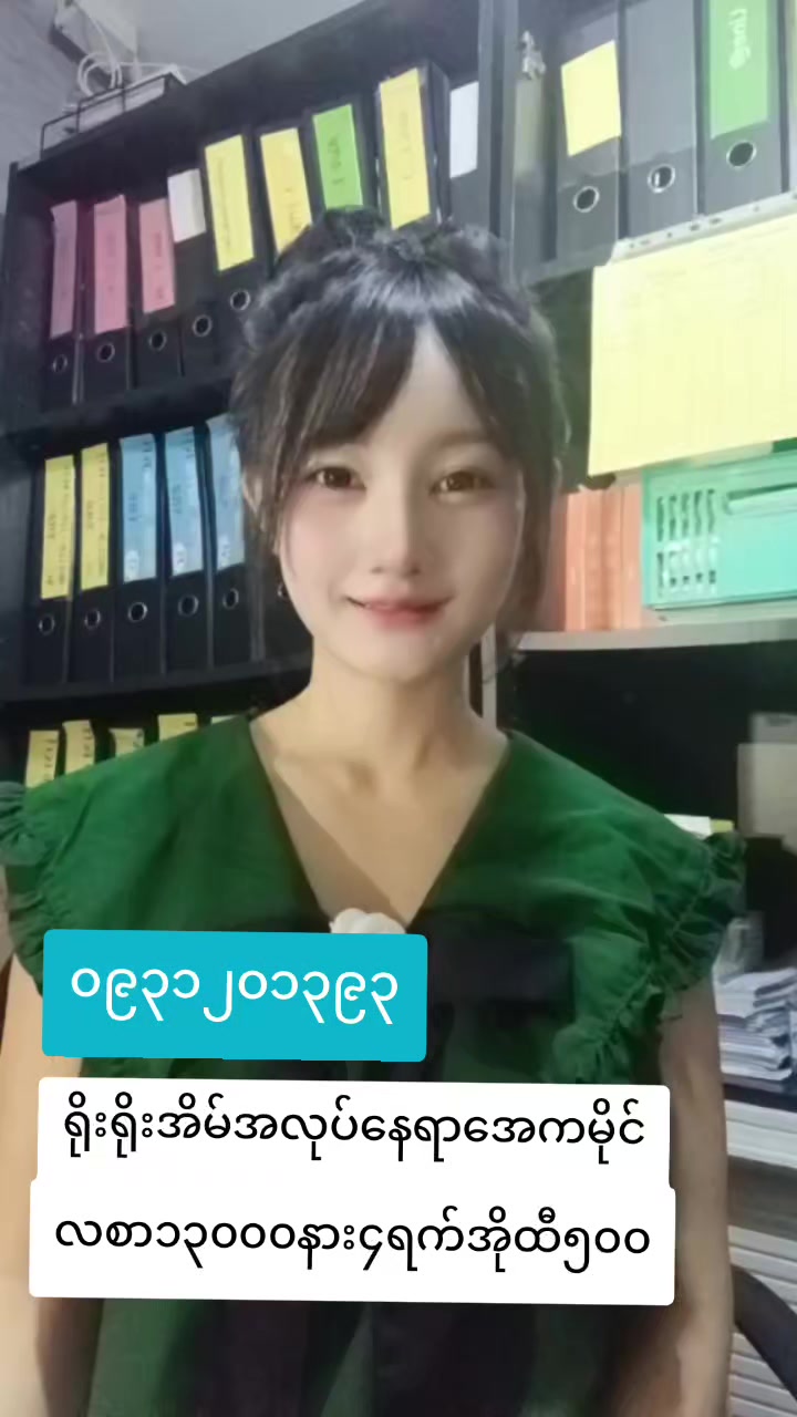 @ladprao48