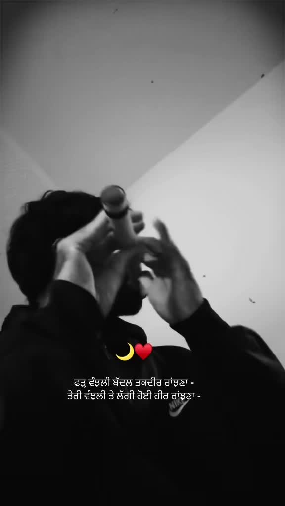 @ਸੁੱਖਮਨ 🌙♥️