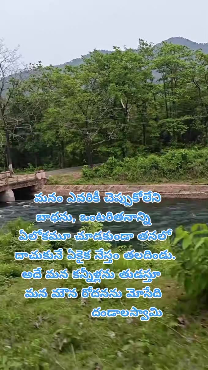 @dhandalaswami