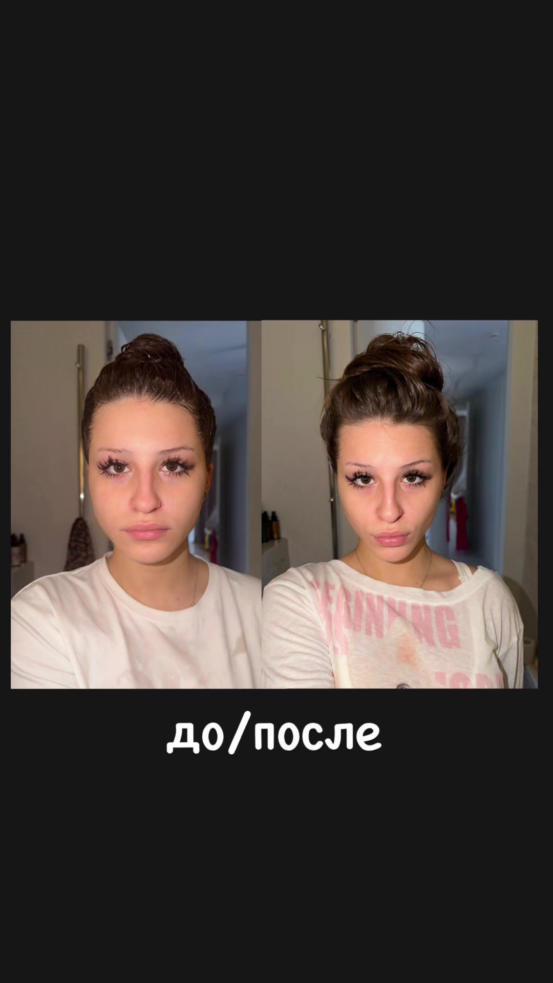 @Госпожа Эвелин Лайф