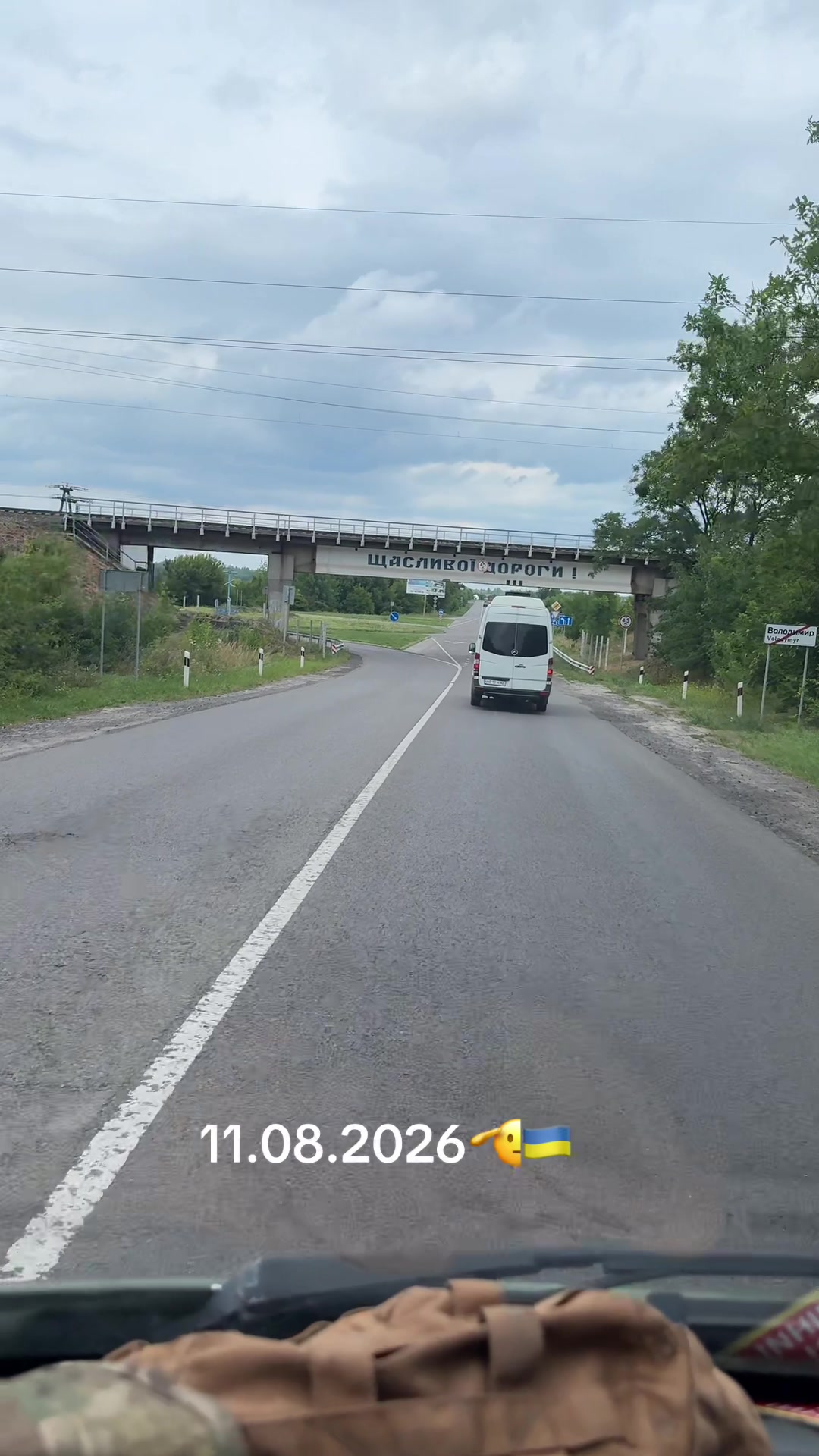 @Сашко Веселий