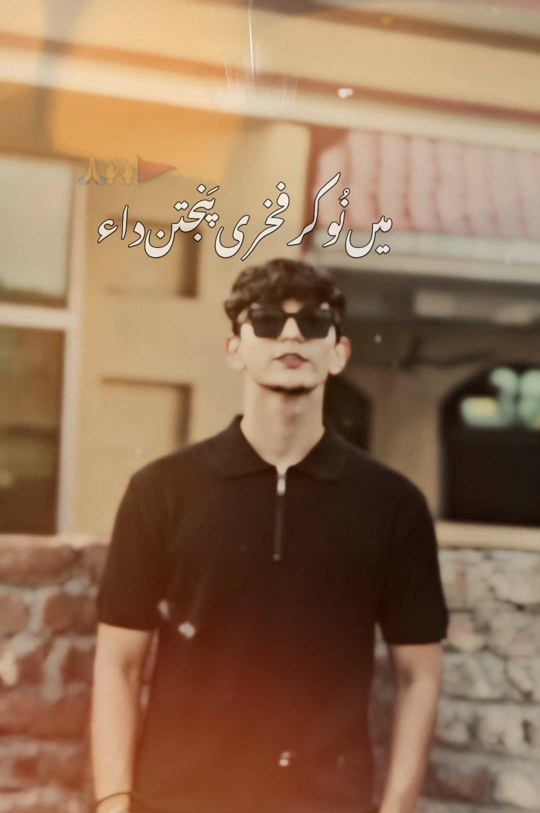 @🏴&zwj;☠️بٹ بادشاہ🏴&zwj;☠️