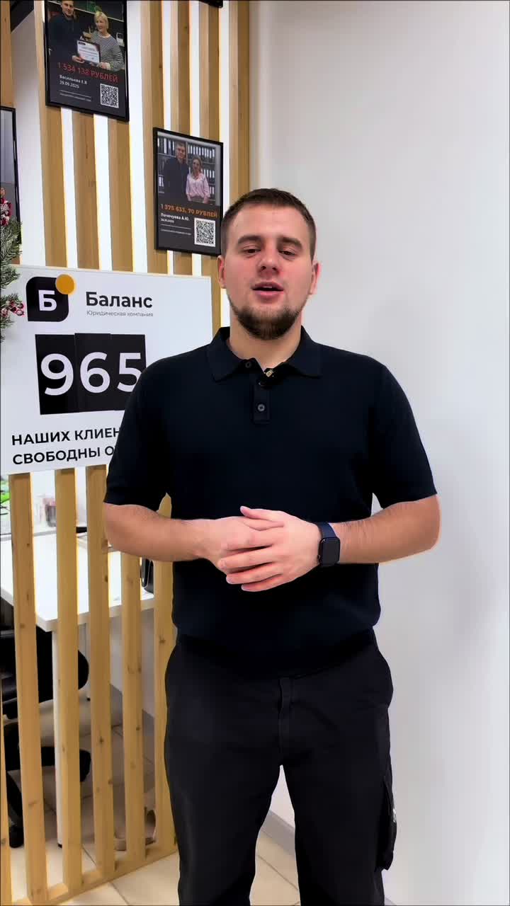 @Евгений Свистяков| Банкротство