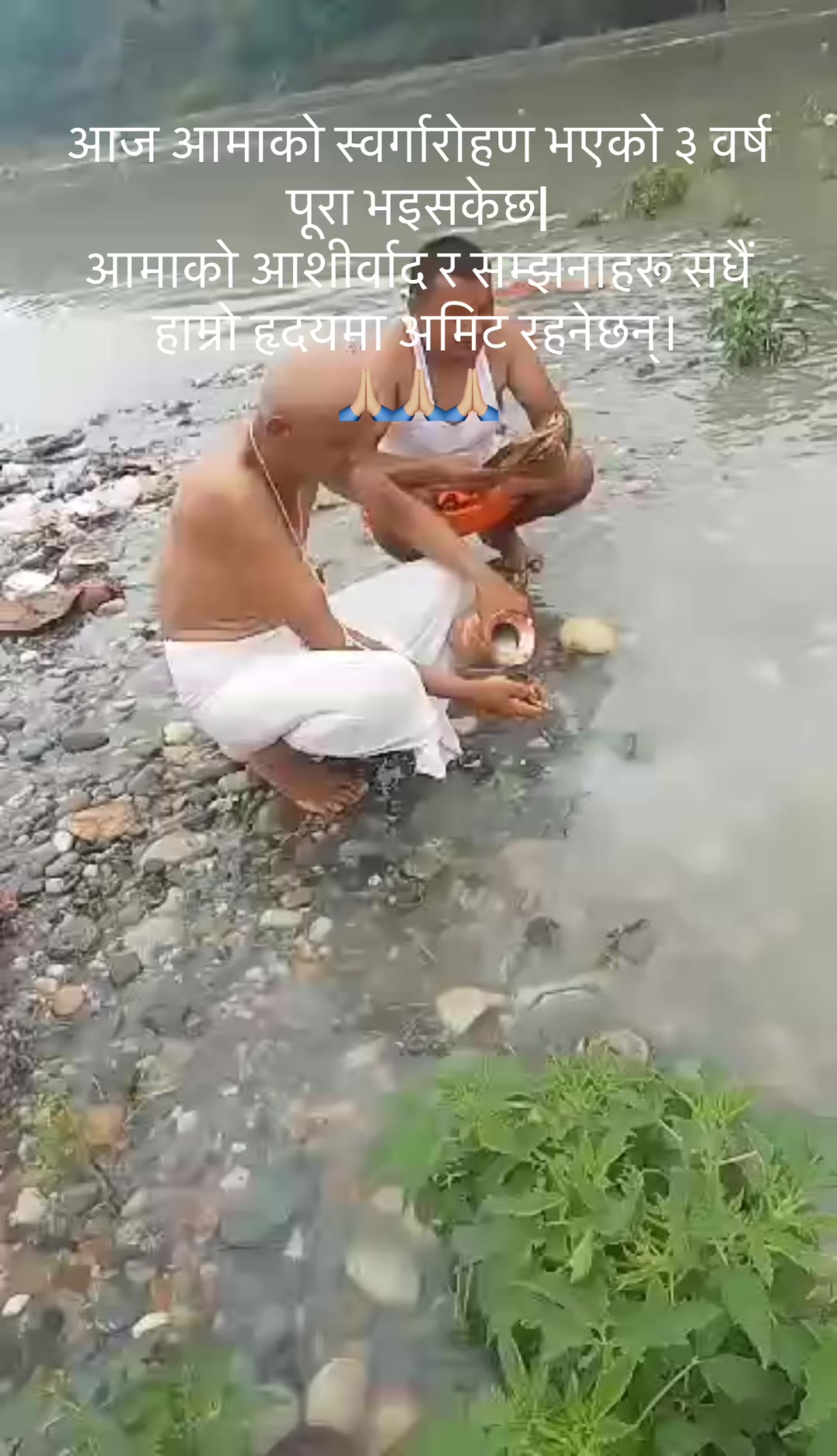 @Anisha Adhikari Ghimire