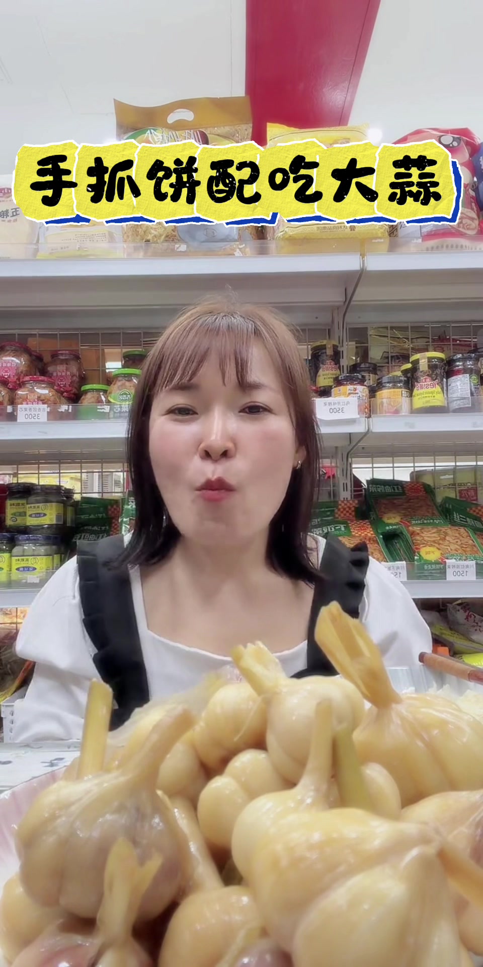 @미연중국식품&반찬
