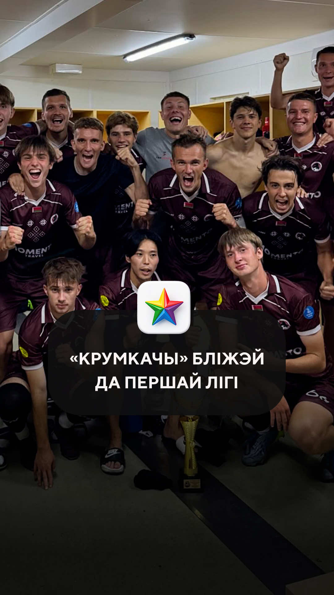 @Tribuna.com Беларусь