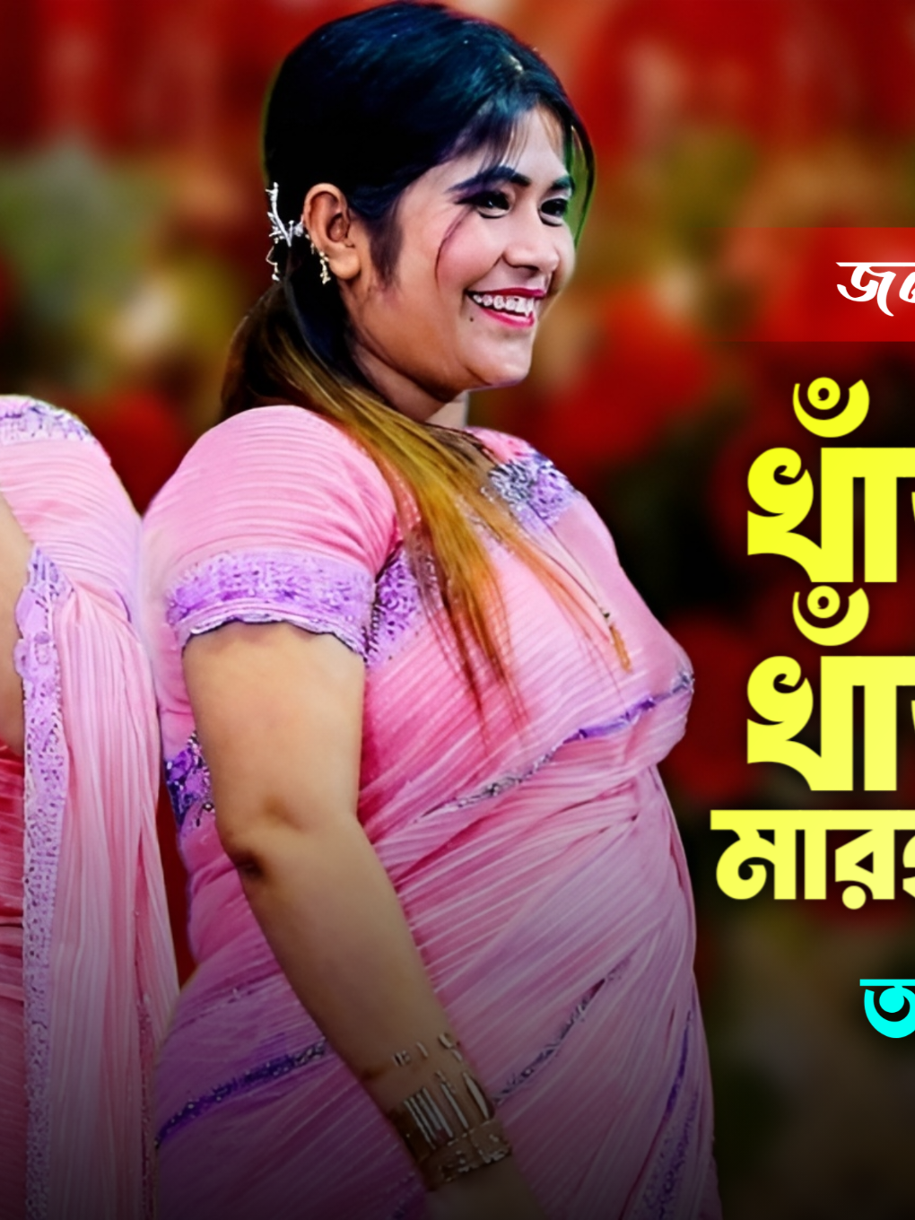 @Akash Hd