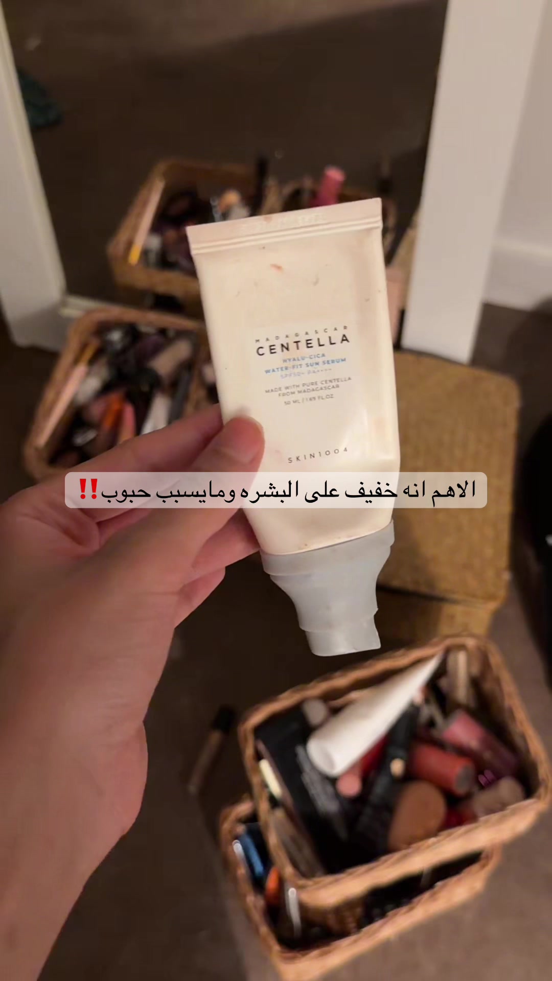 @نـور بيوتي🪄