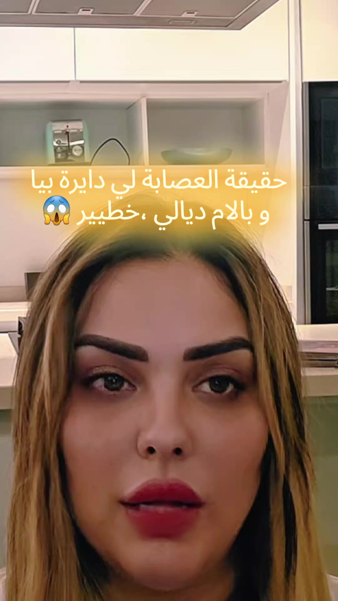 @Soukayna Benjelloun