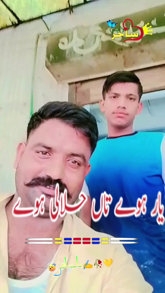 @Mani Manak Wala
