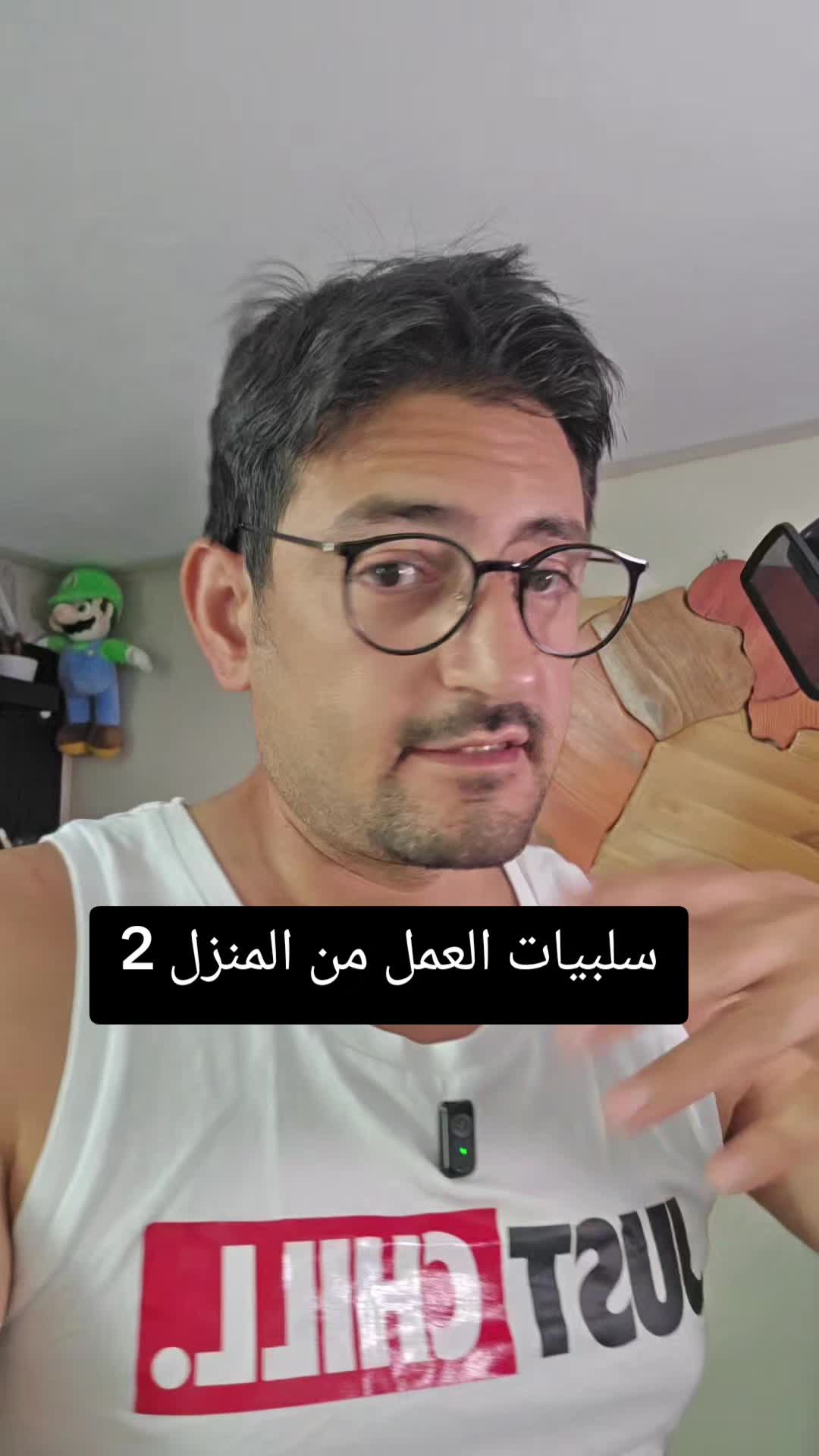 @Wajih Alkhiami وجيه الخيمي