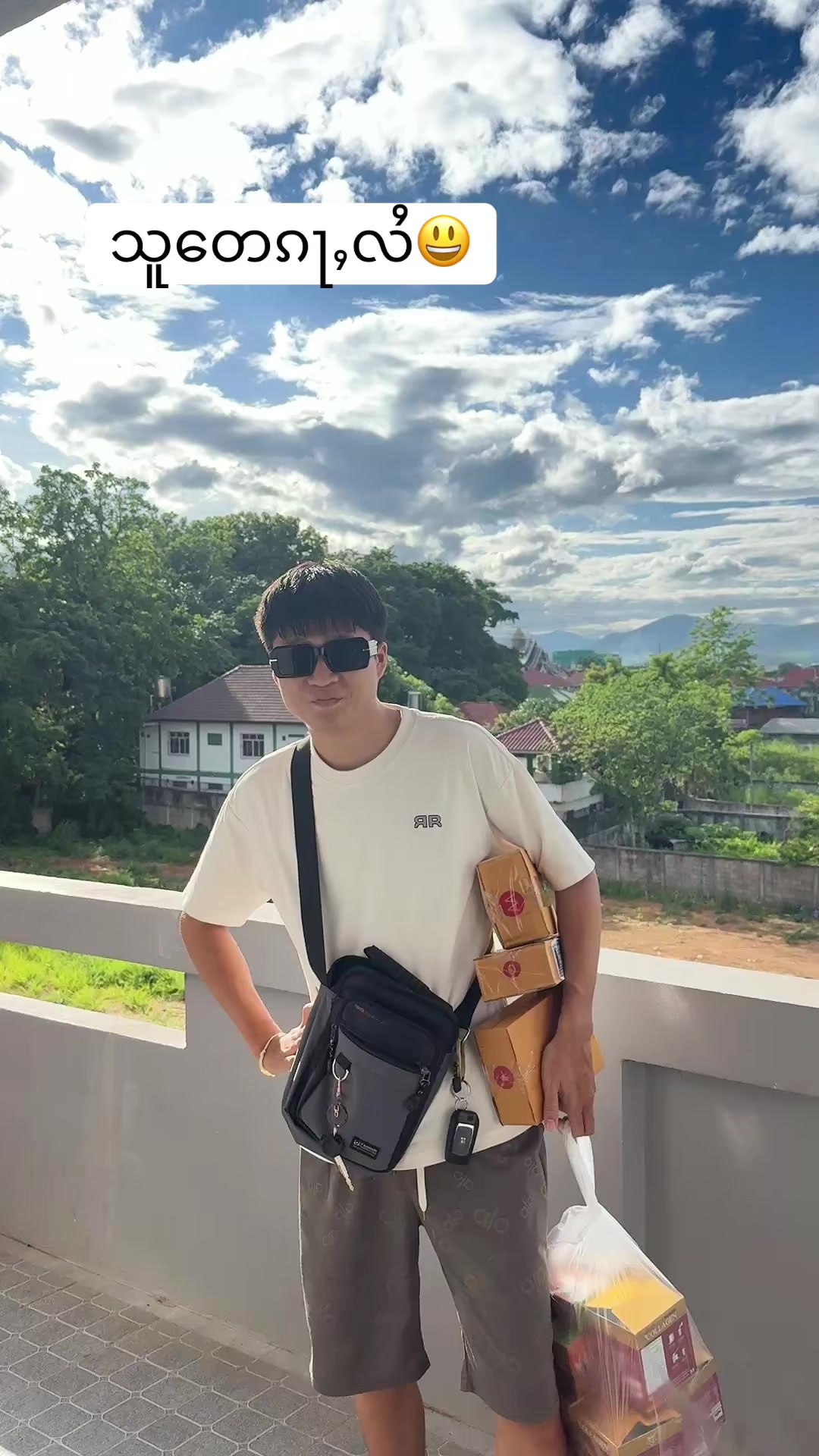 @လုင်းၶေႇ(တႃႈၶီႈလိၵ်း)