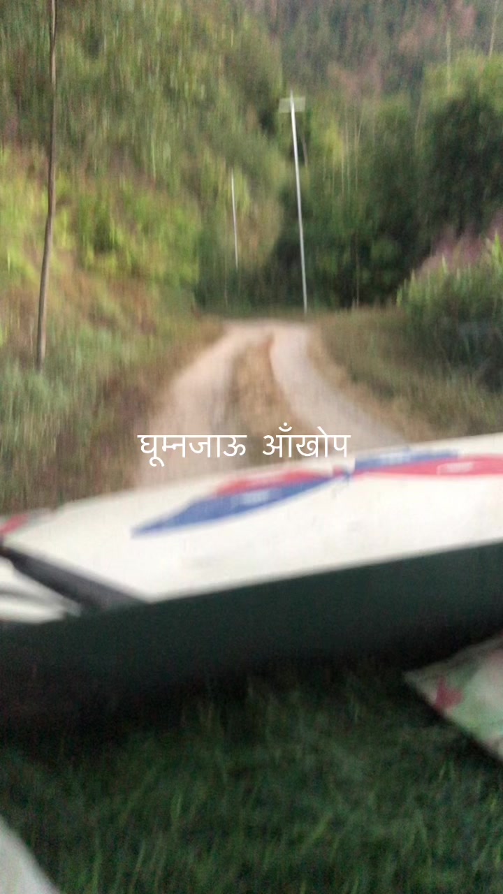 @Meena Kunwar