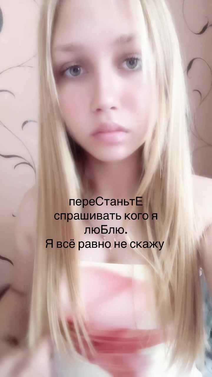 @Blonda