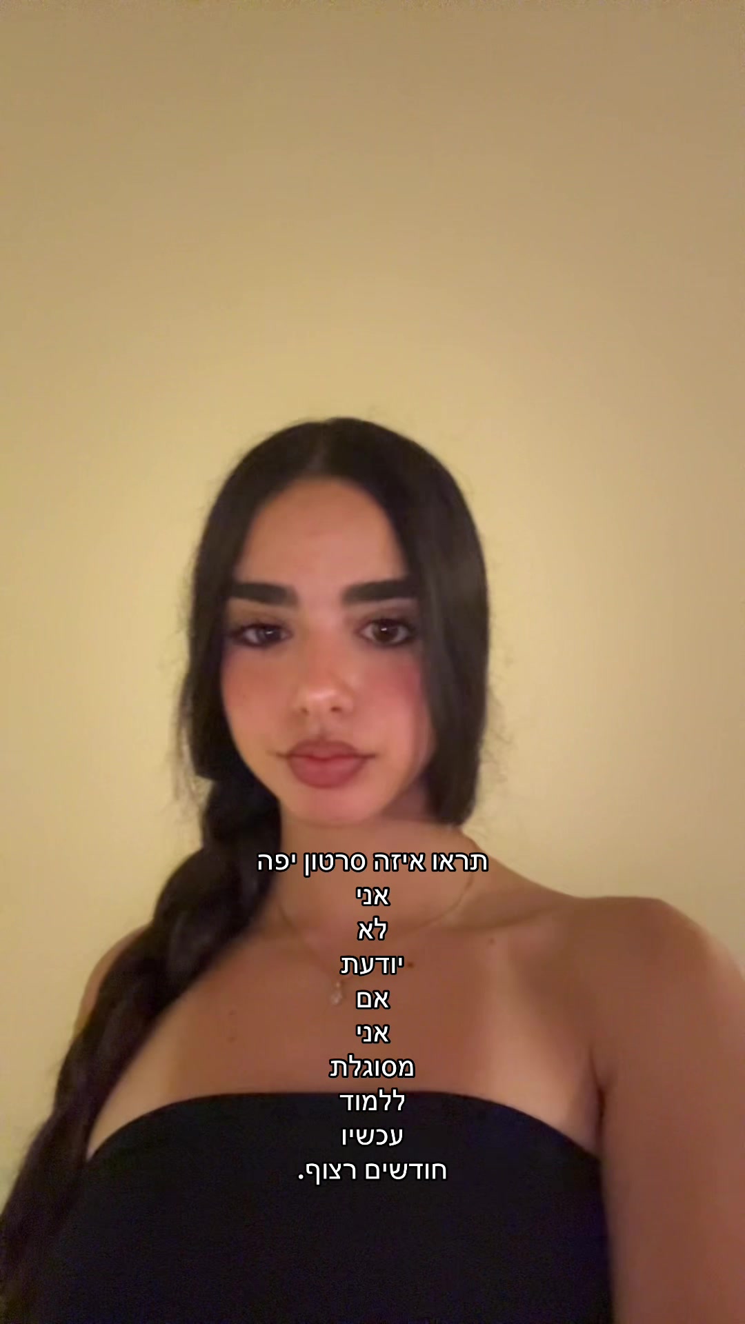 @tamar.cohen8