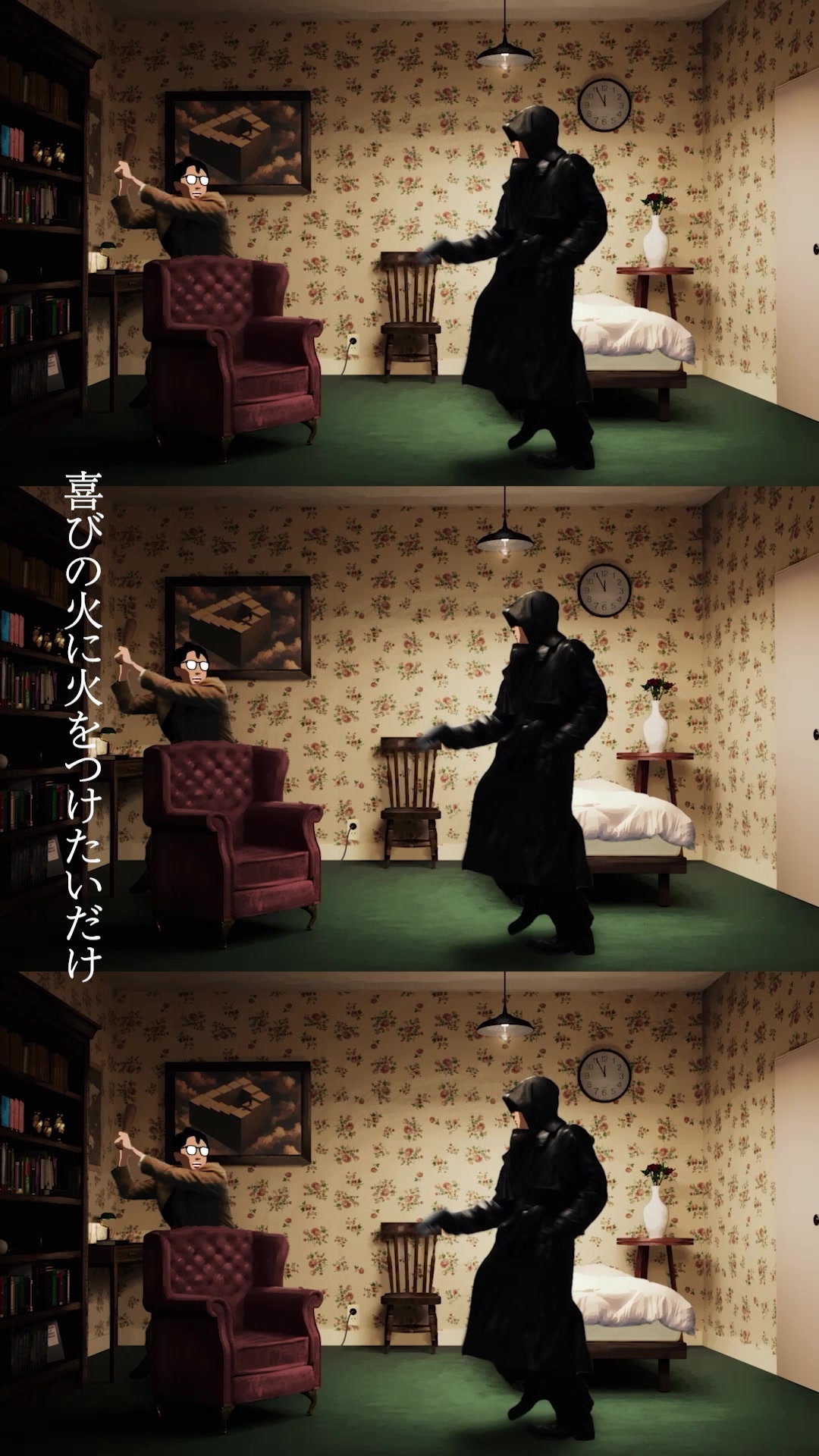 @ヨルシカ OFFICIAL
