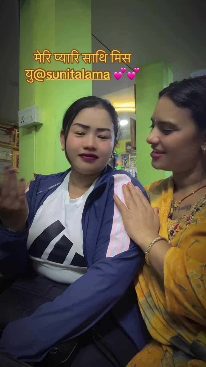 @कबिता tiktok भाईरल गेष्ट हाउस