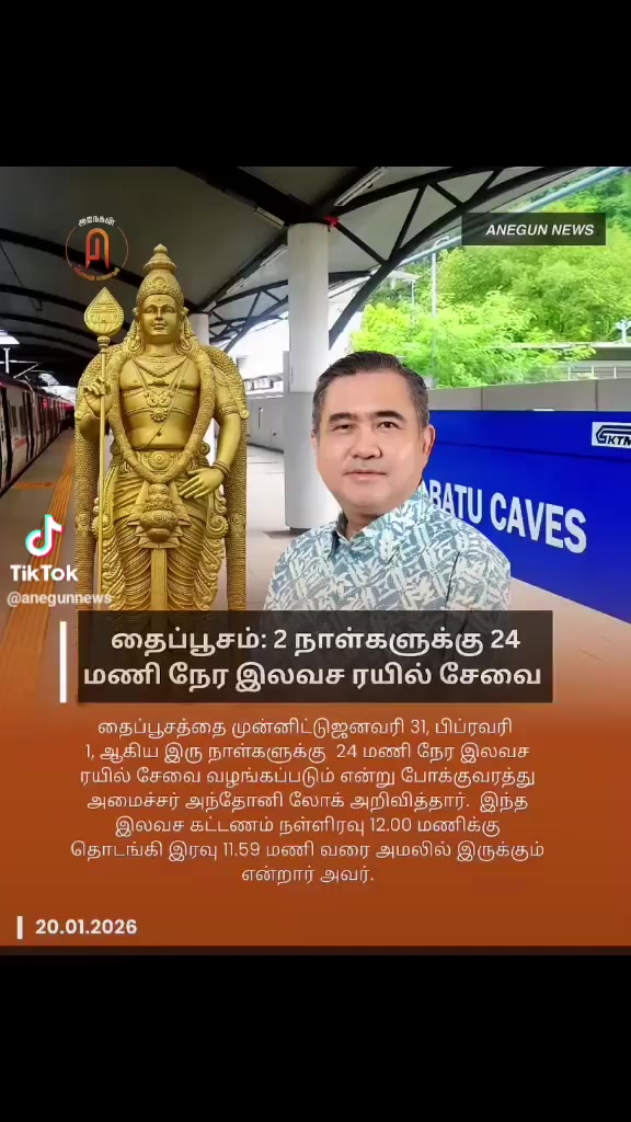 @அரியலூர் காவல் காரன்