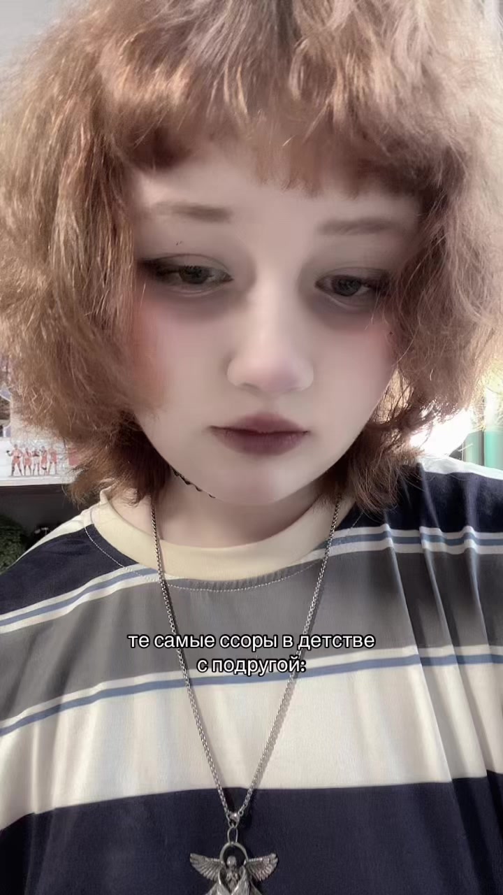 @винтер моя жинка